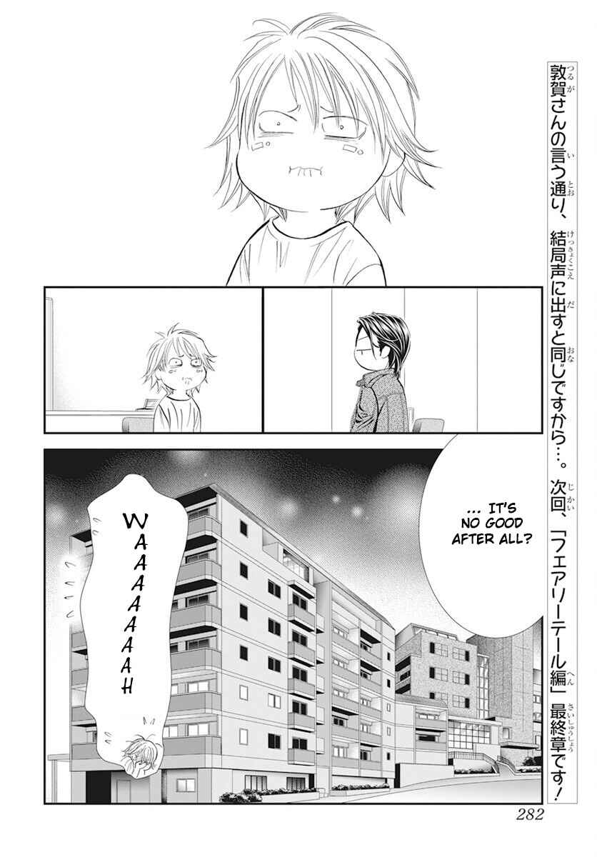 Chapter 311 - Page 18