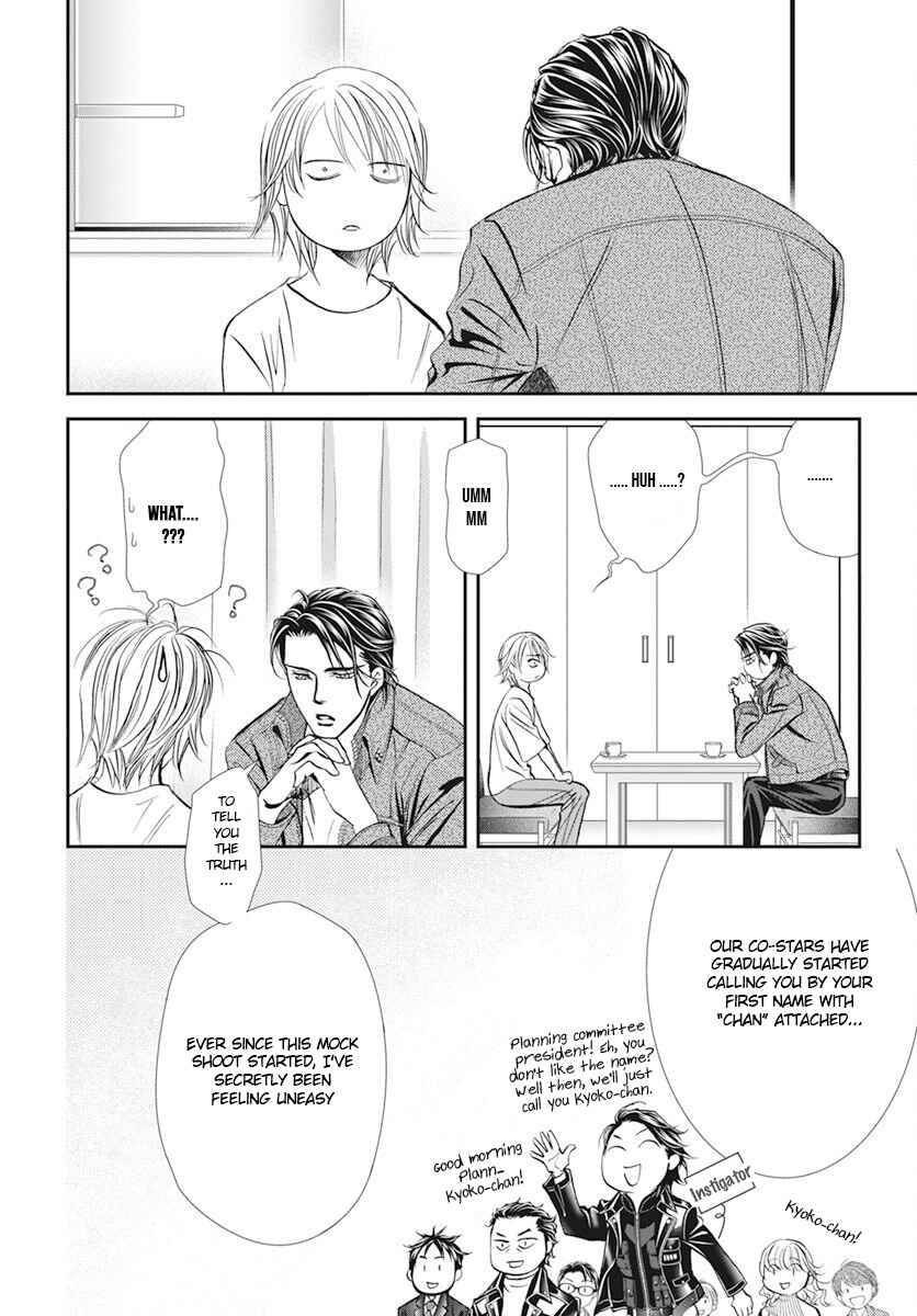 Chapter 311 - Page 2