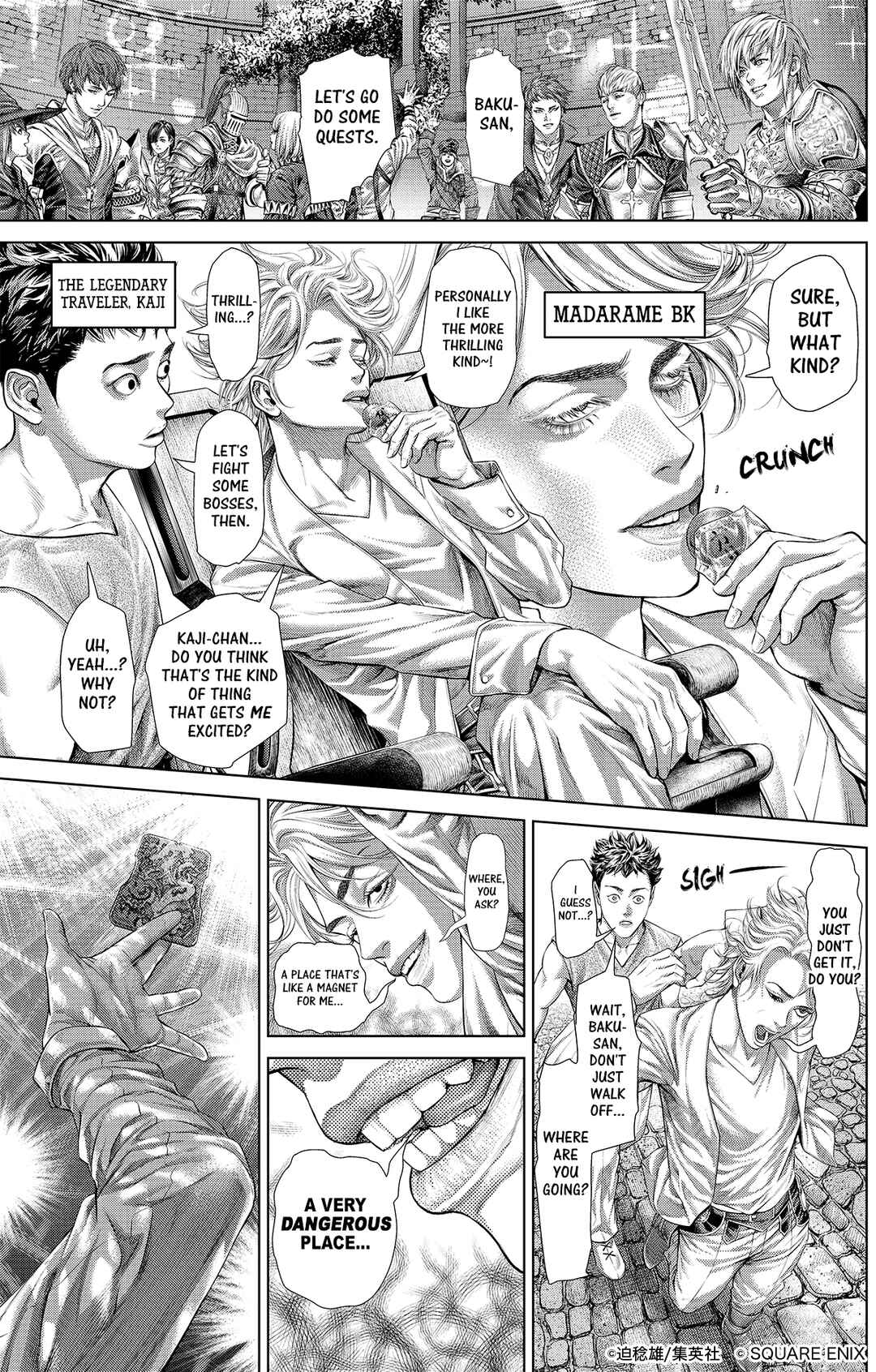 Chapter FFXIV X USOGUI - Page 1