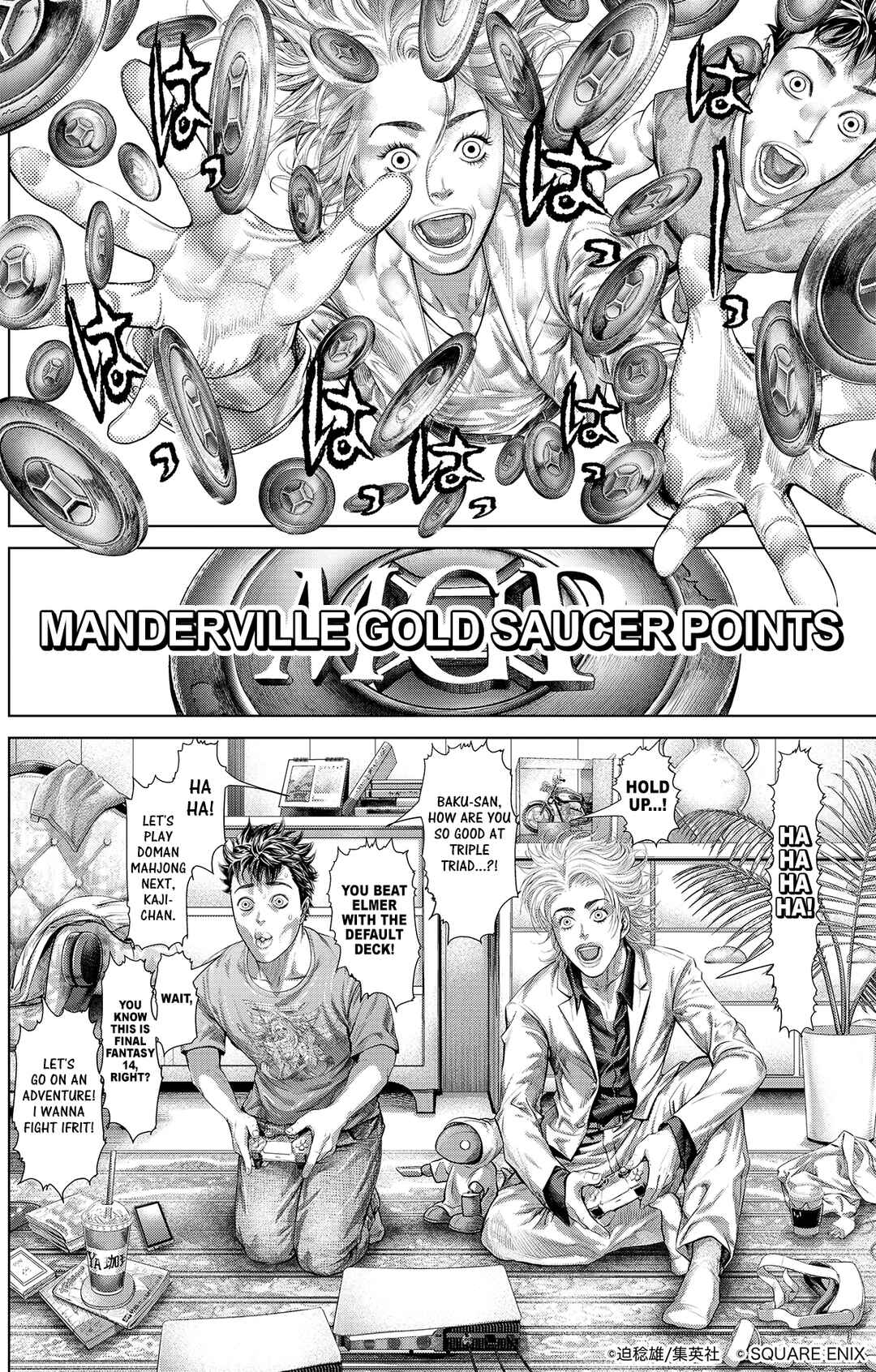 Chapter FFXIV X USOGUI - Page 4