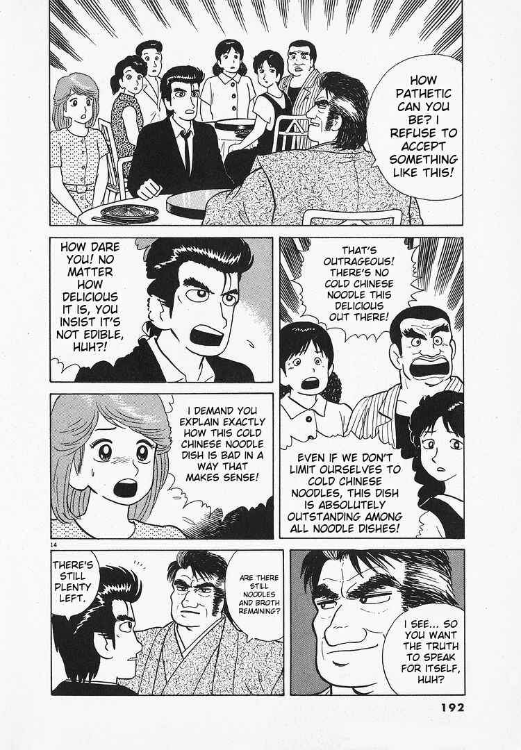 Chapter 70 - Page 14