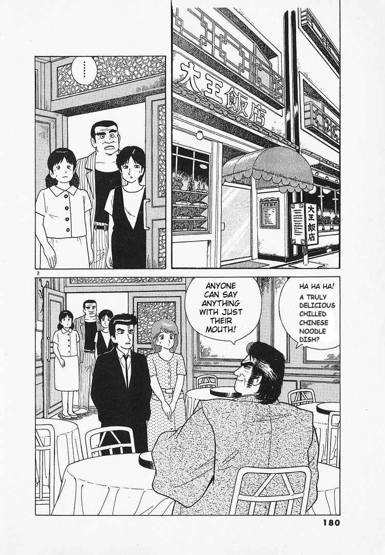 Chapter 70 - Page 2