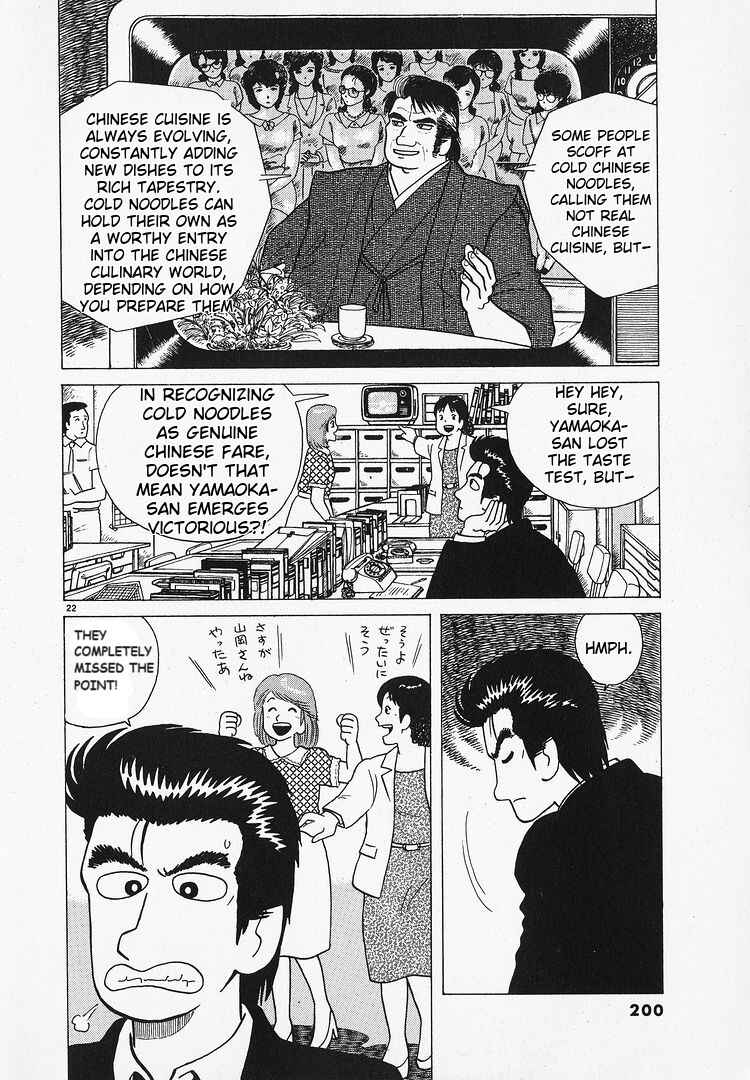 Chapter 70 - Page 22