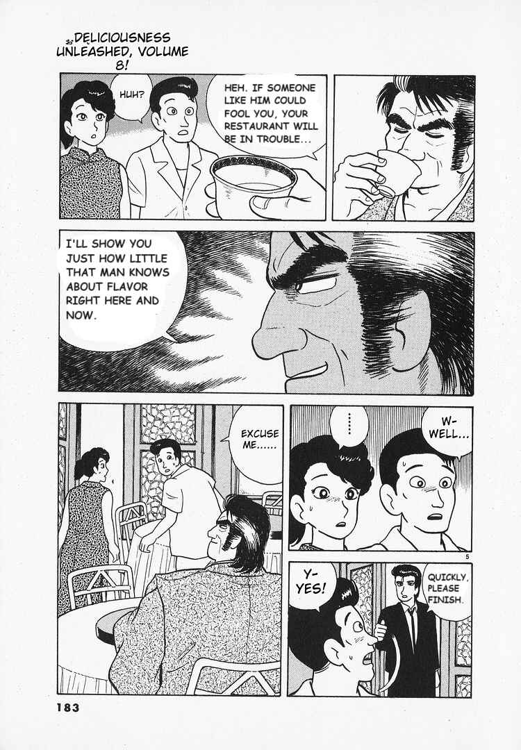 Chapter 70 - Page 5