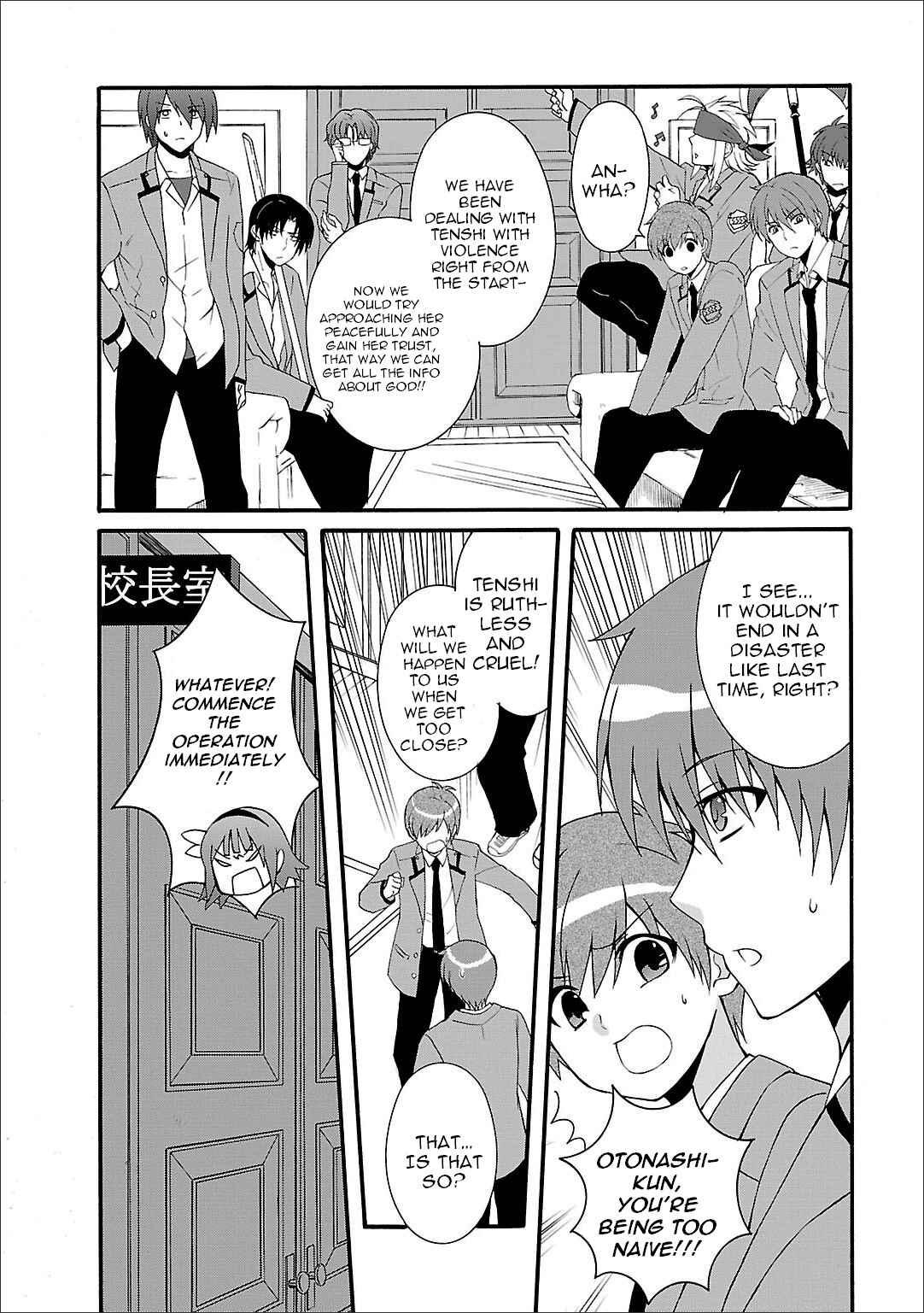 Chapter 60.5 - Page 3