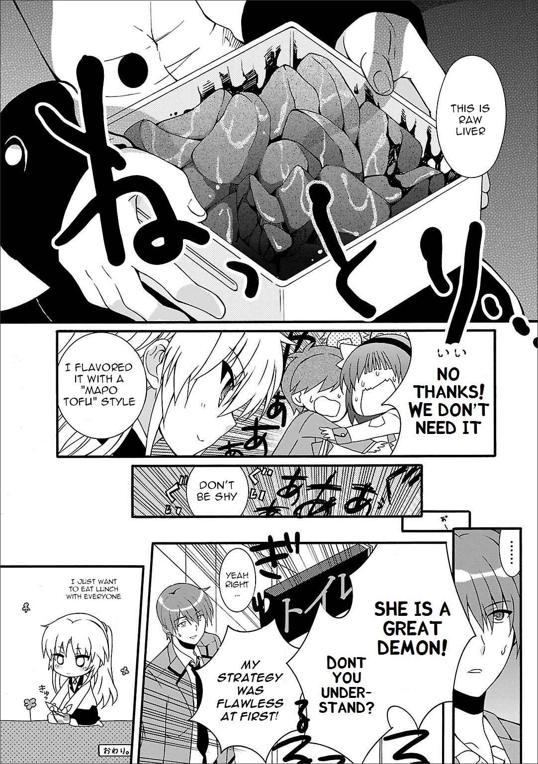 Chapter 60.5 - Page 9