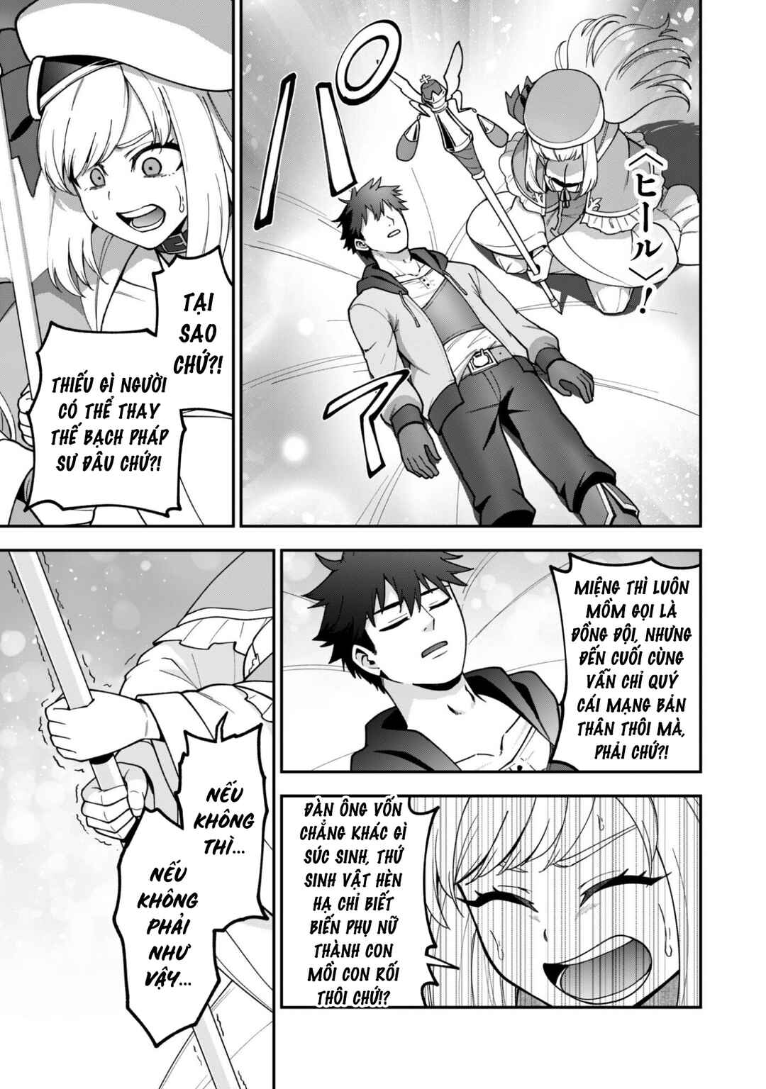 Chapter 37 - Page 20
