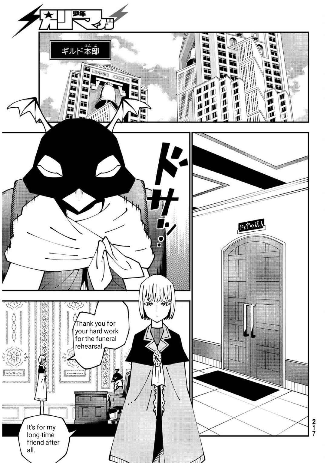 Chapter 74 - Page 14