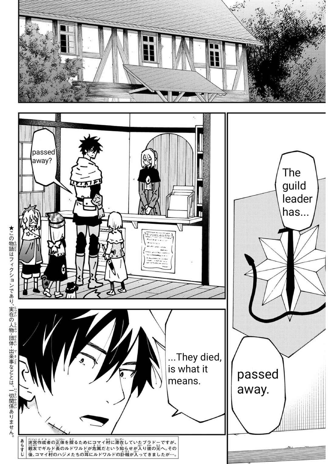 Chapter 74 - Page 3