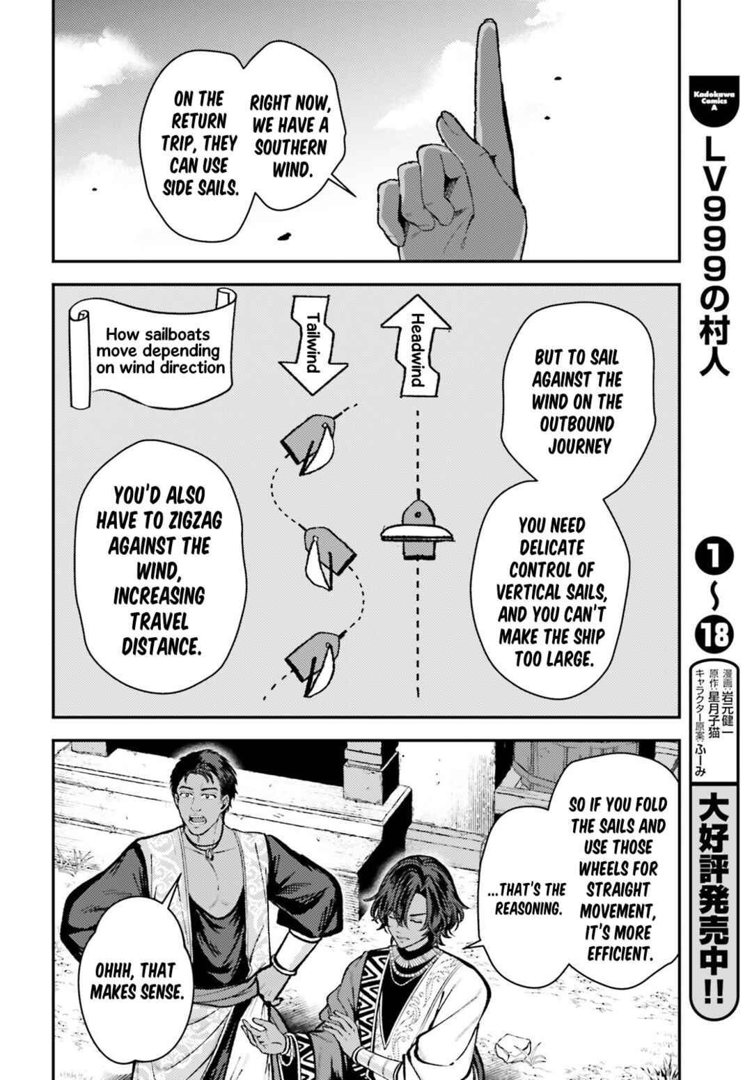 Chapter 16 - Page 32