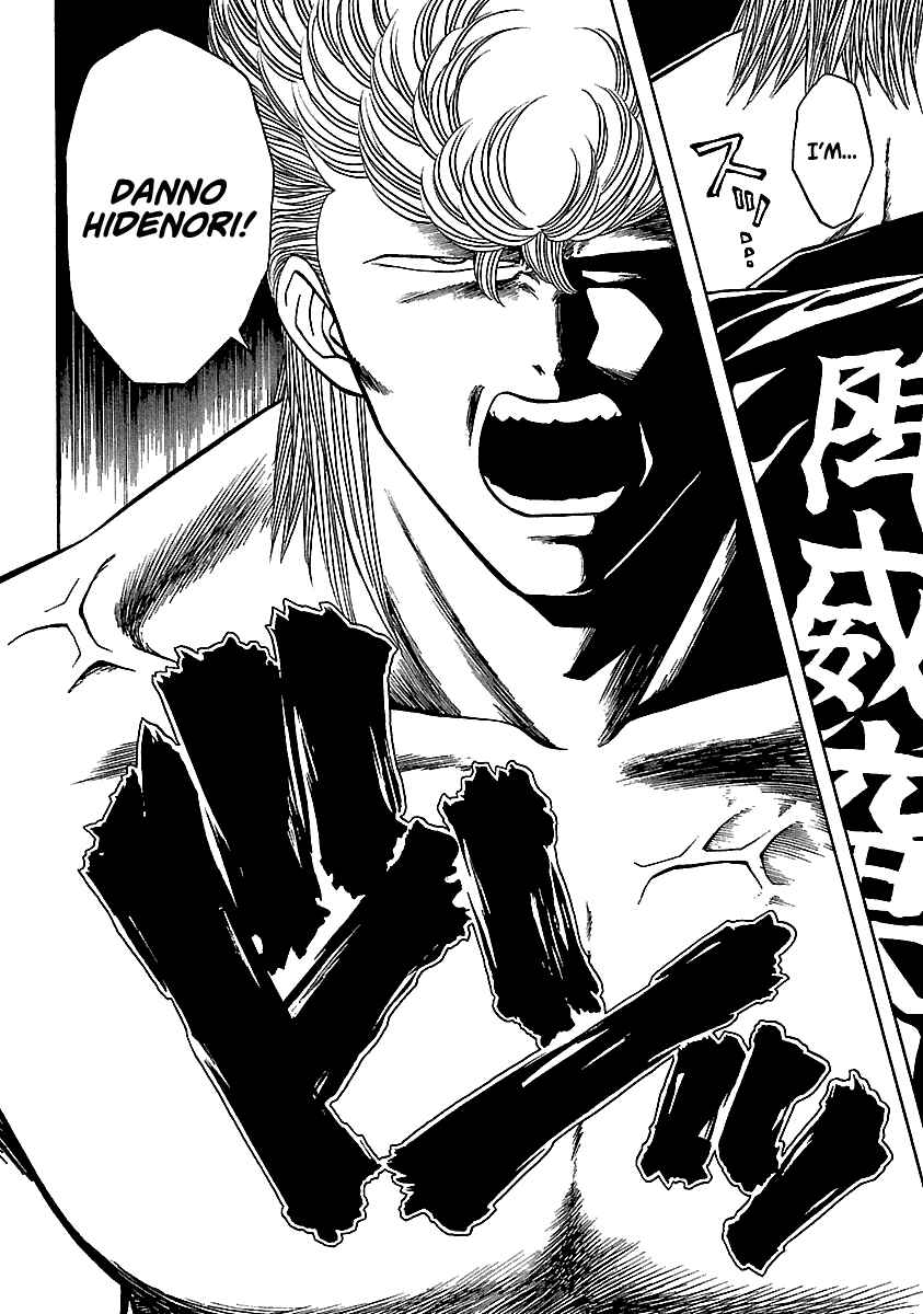 Chapter 105 - Page 11