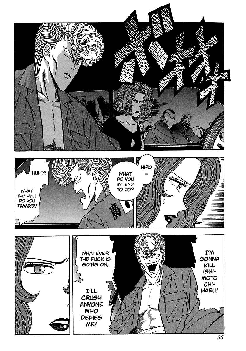 Chapter 105 - Page 13