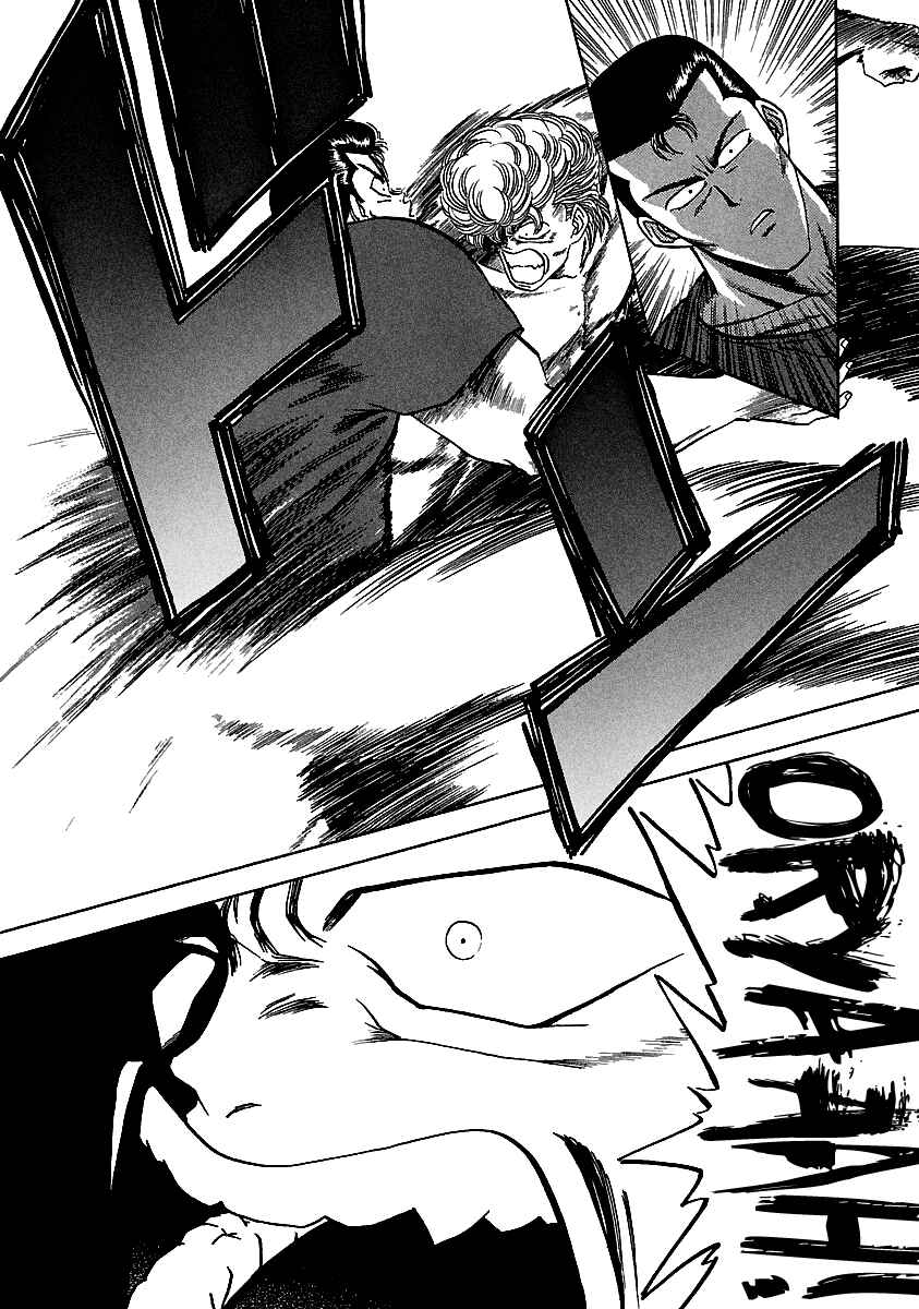 Chapter 105 - Page 19