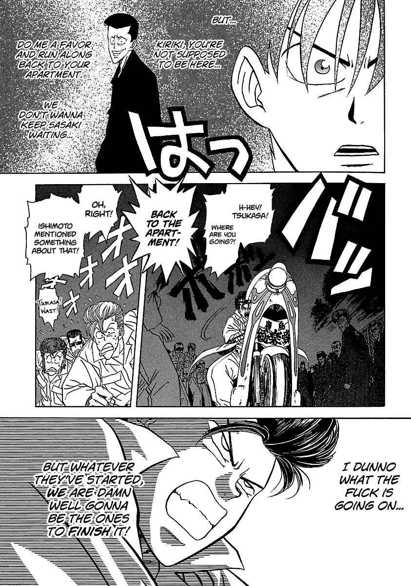 Chapter 105 - Page 7