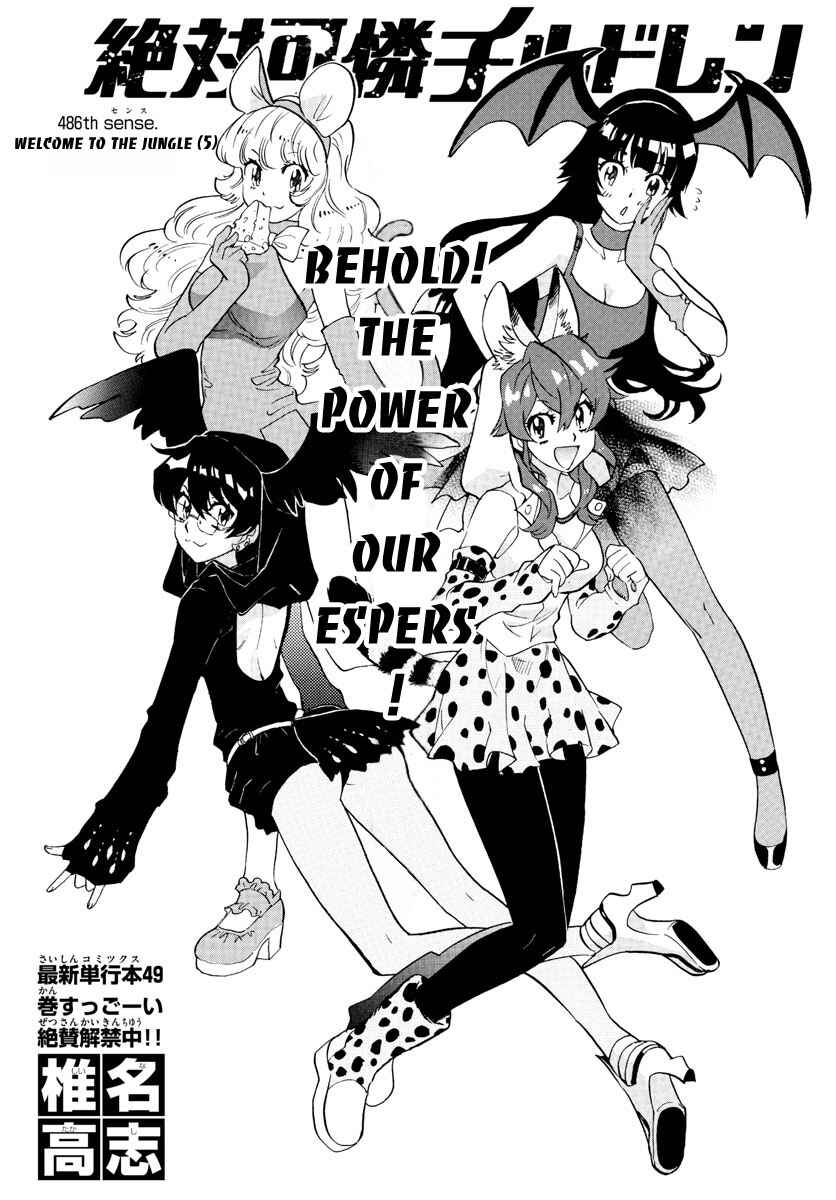 Chapter 486 - Page 1