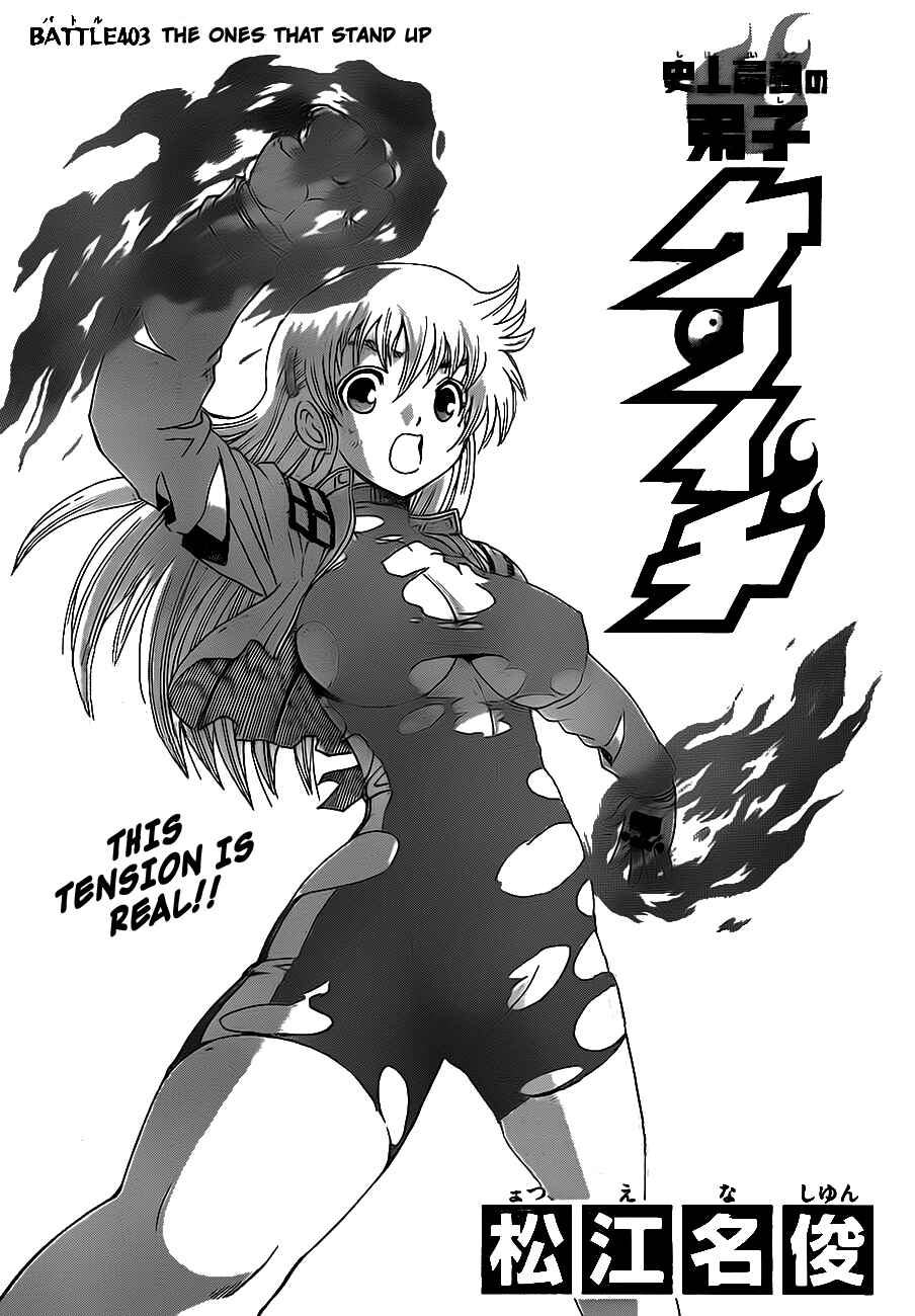 Chapter 403 - Page 1