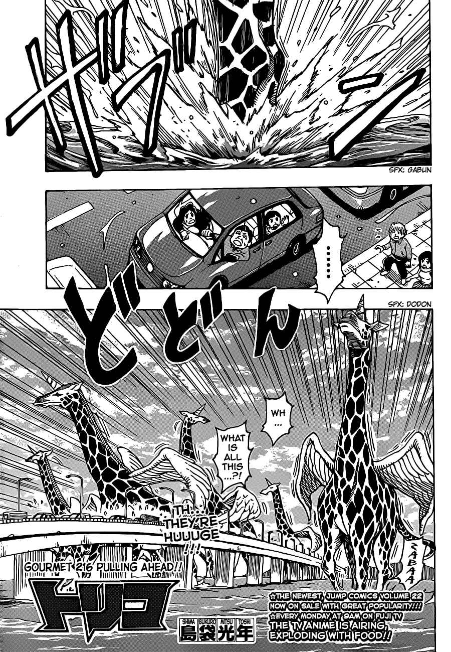 Chapter 216 - Page 1