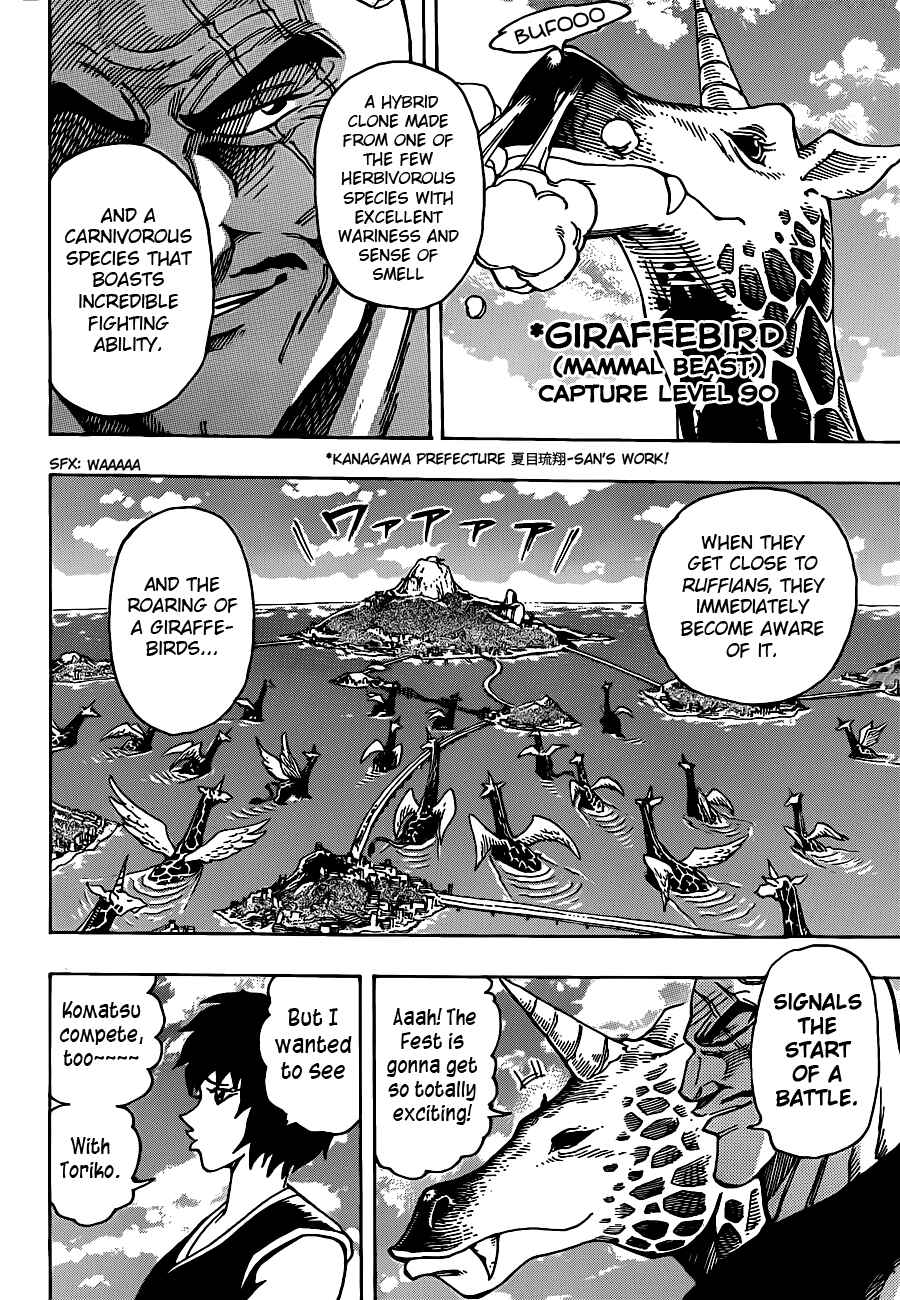 Chapter 216 - Page 2