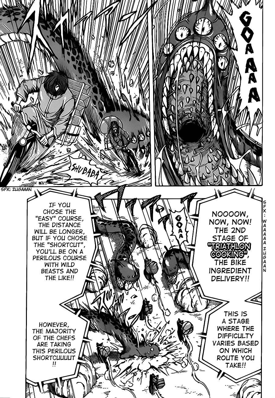 Chapter 216 - Page 3