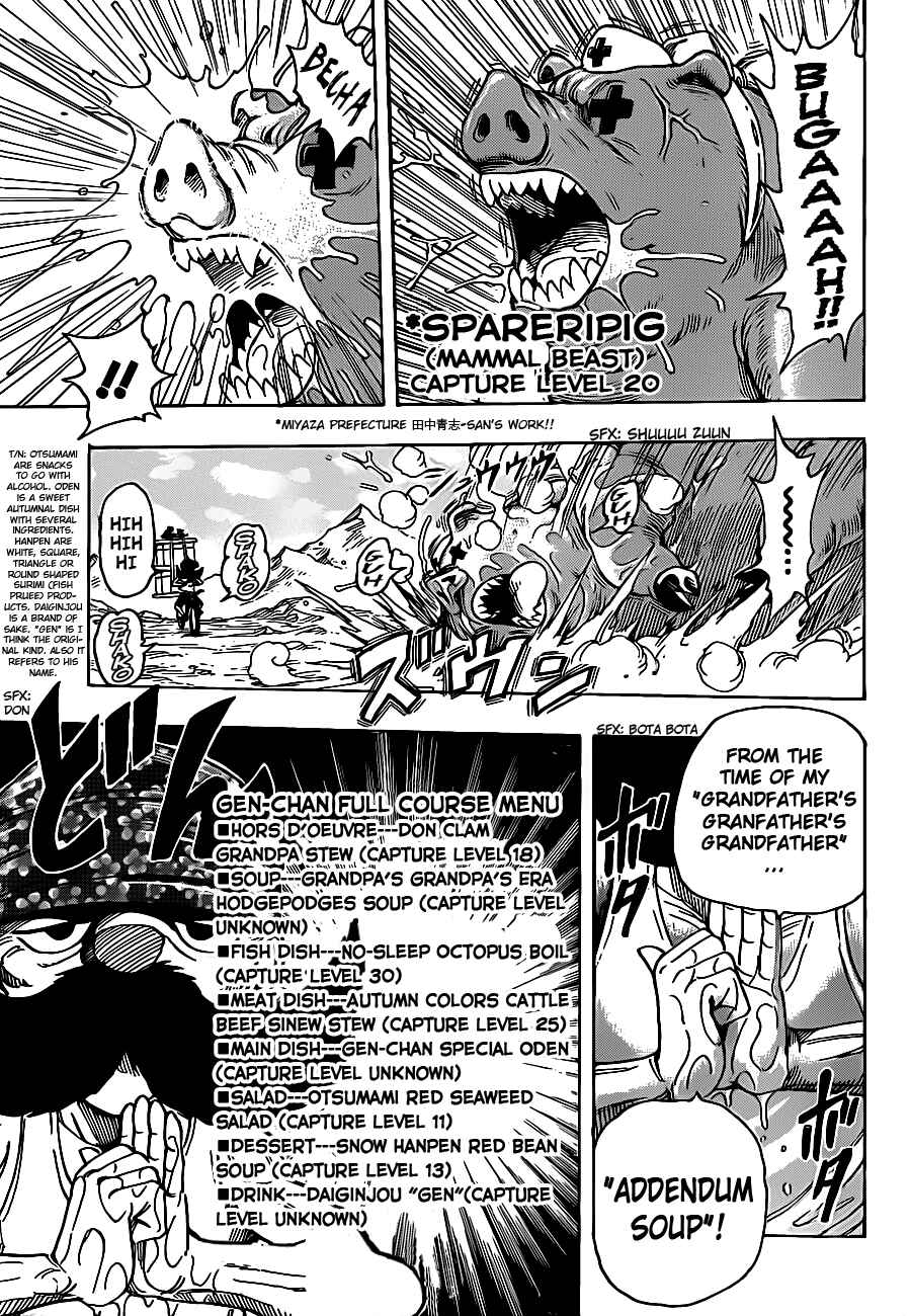 Chapter 216 - Page 5