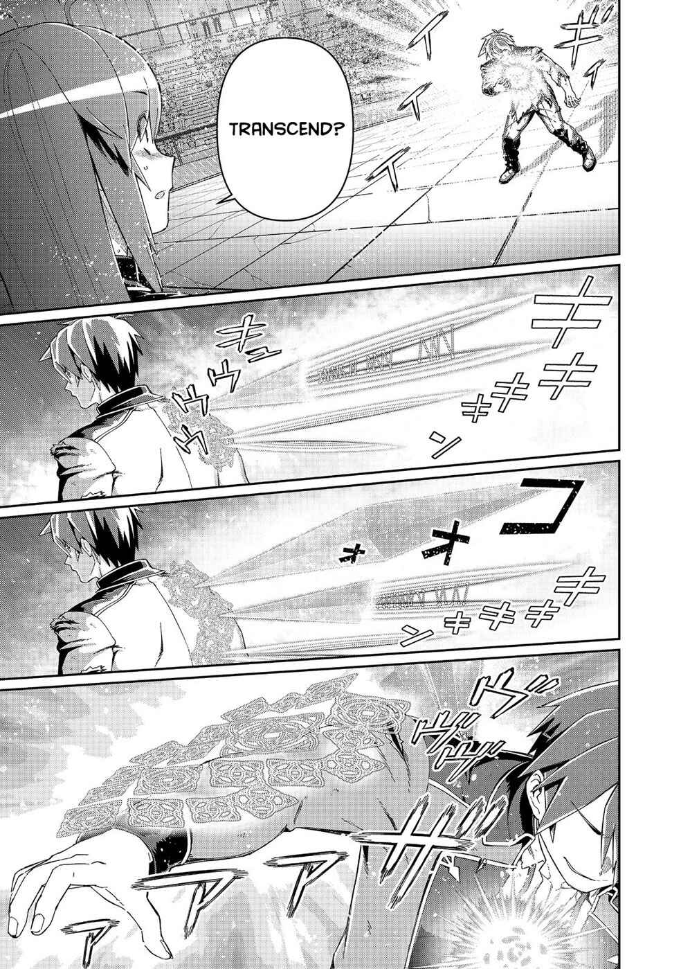 Chapter 16.1 - Page 2