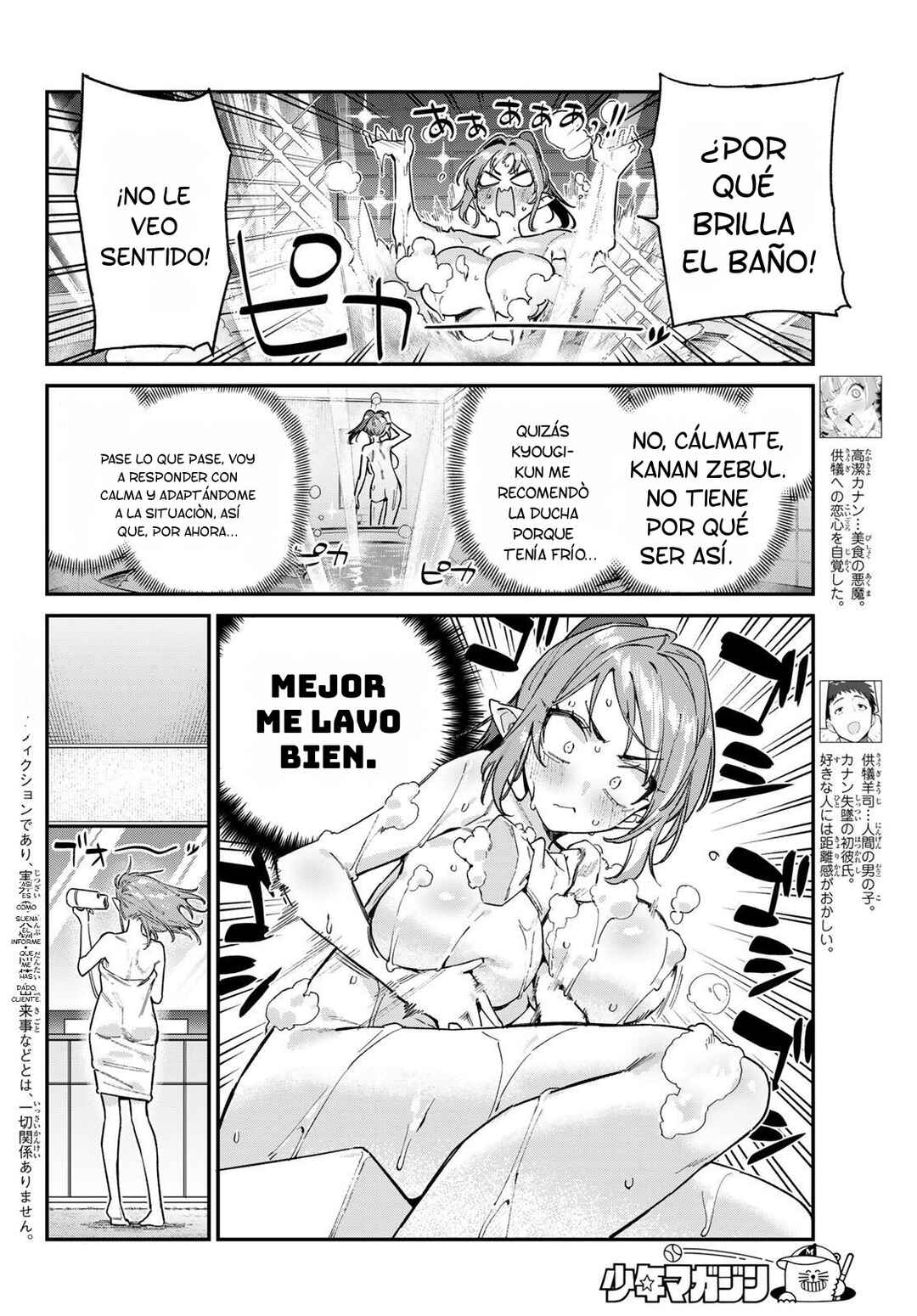 Chapter 182 - Page 3