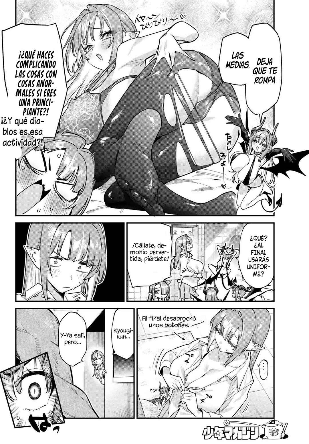 Chapter 182 - Page 7
