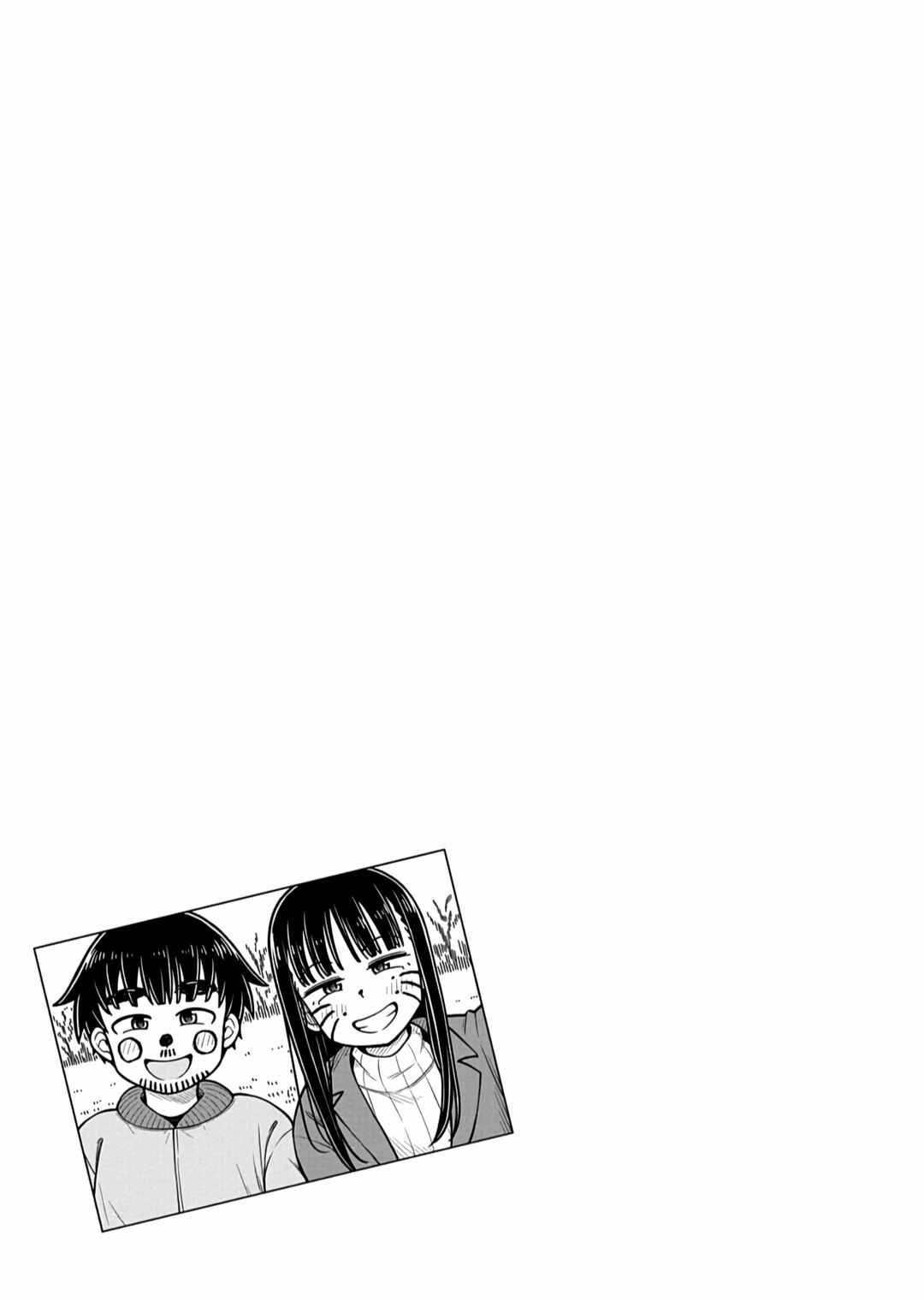 Chapter 80 - Page 13