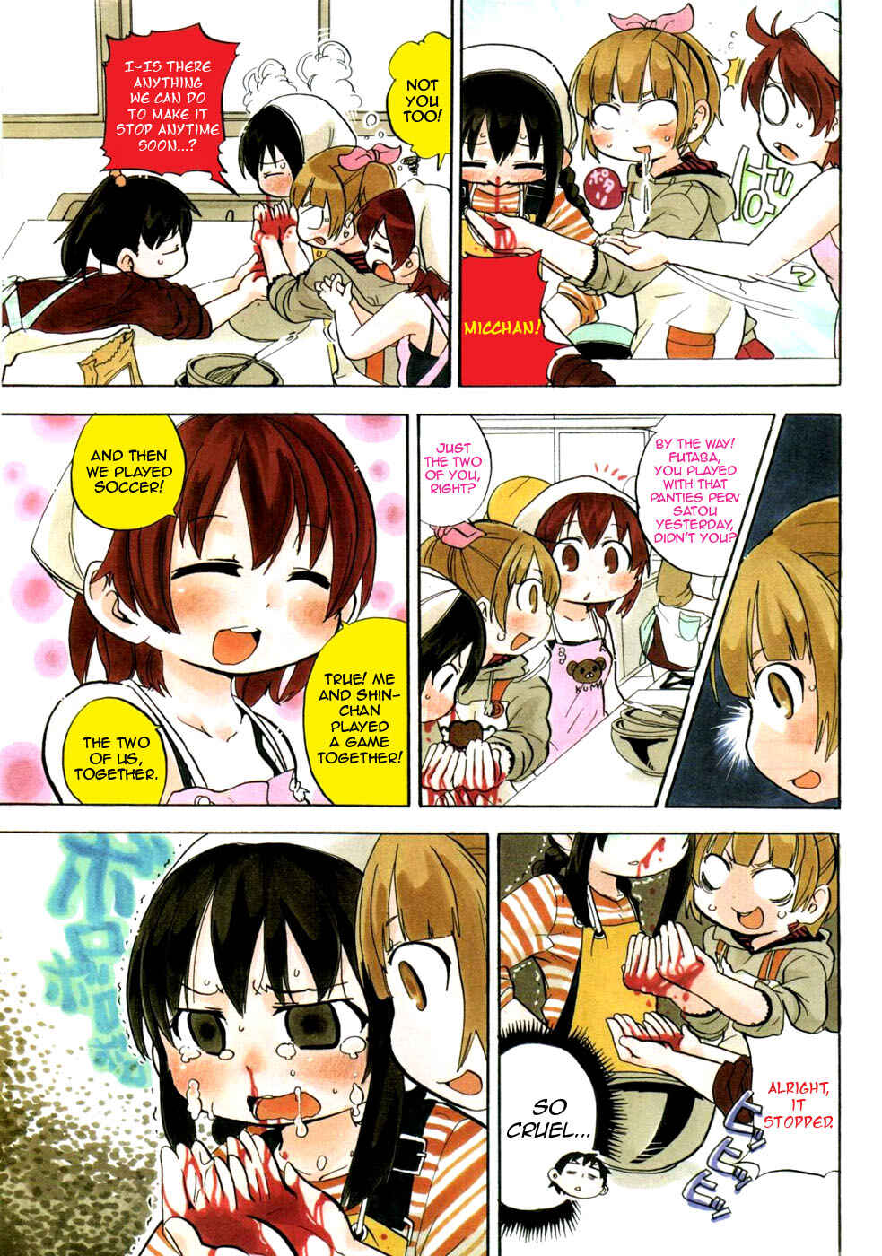 Chapter 220 - Page 6