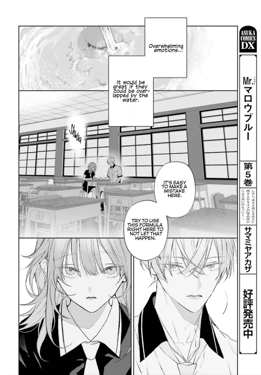 Chapter 37 - Page 3