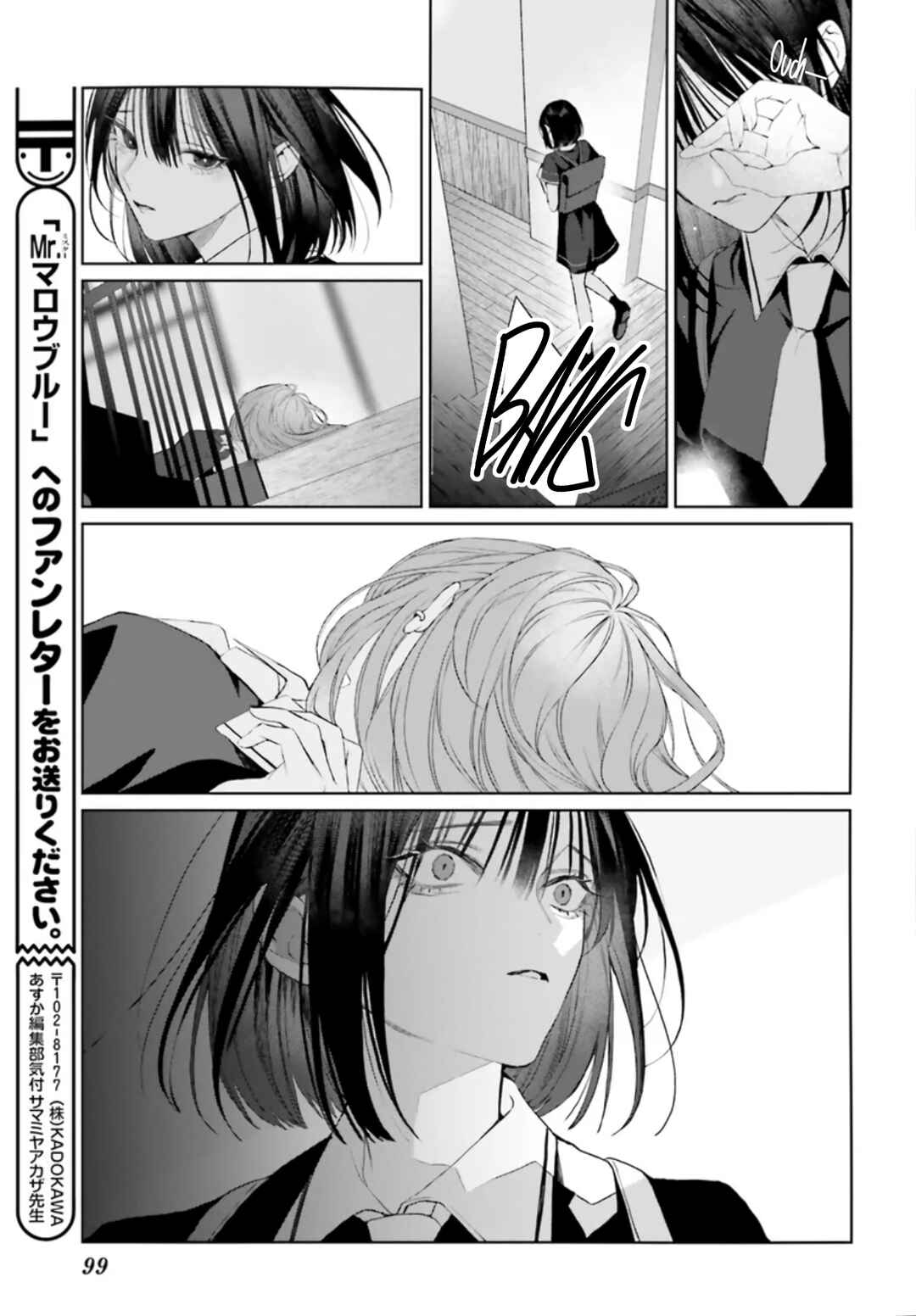 Chapter 37 - Page 32