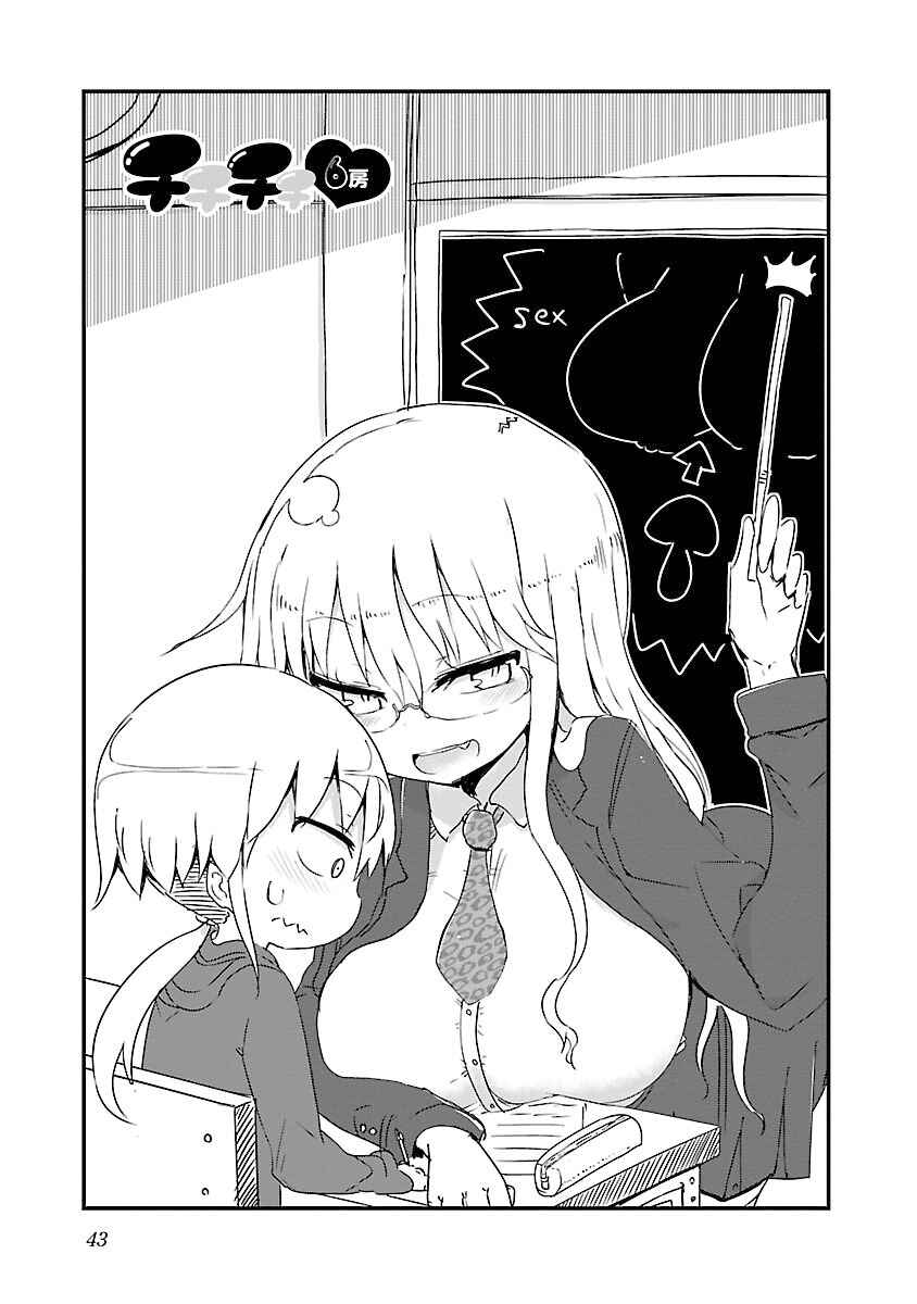 Chapter 6 - Page 3