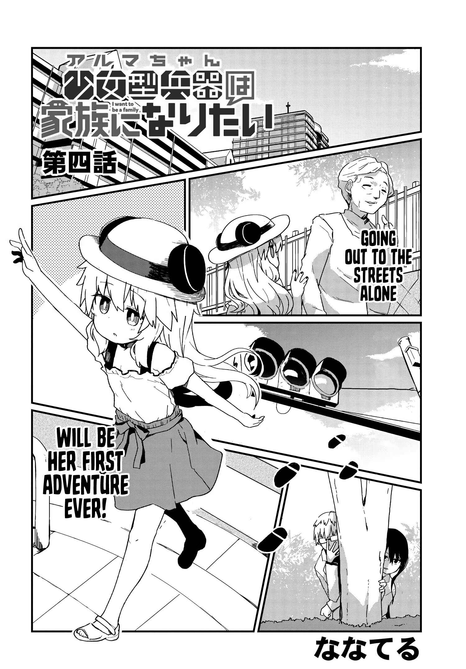 Chapter 4 - Page 2