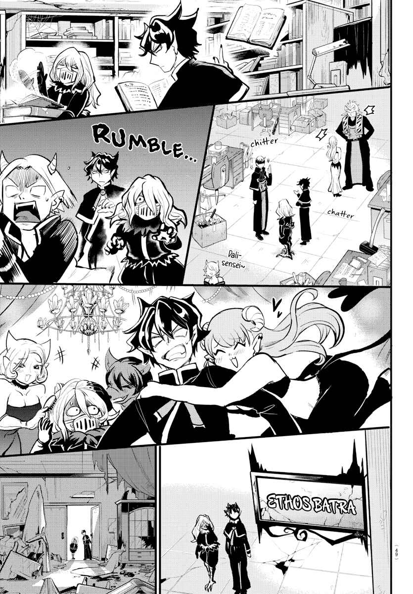 Chapter 1 - Page 15