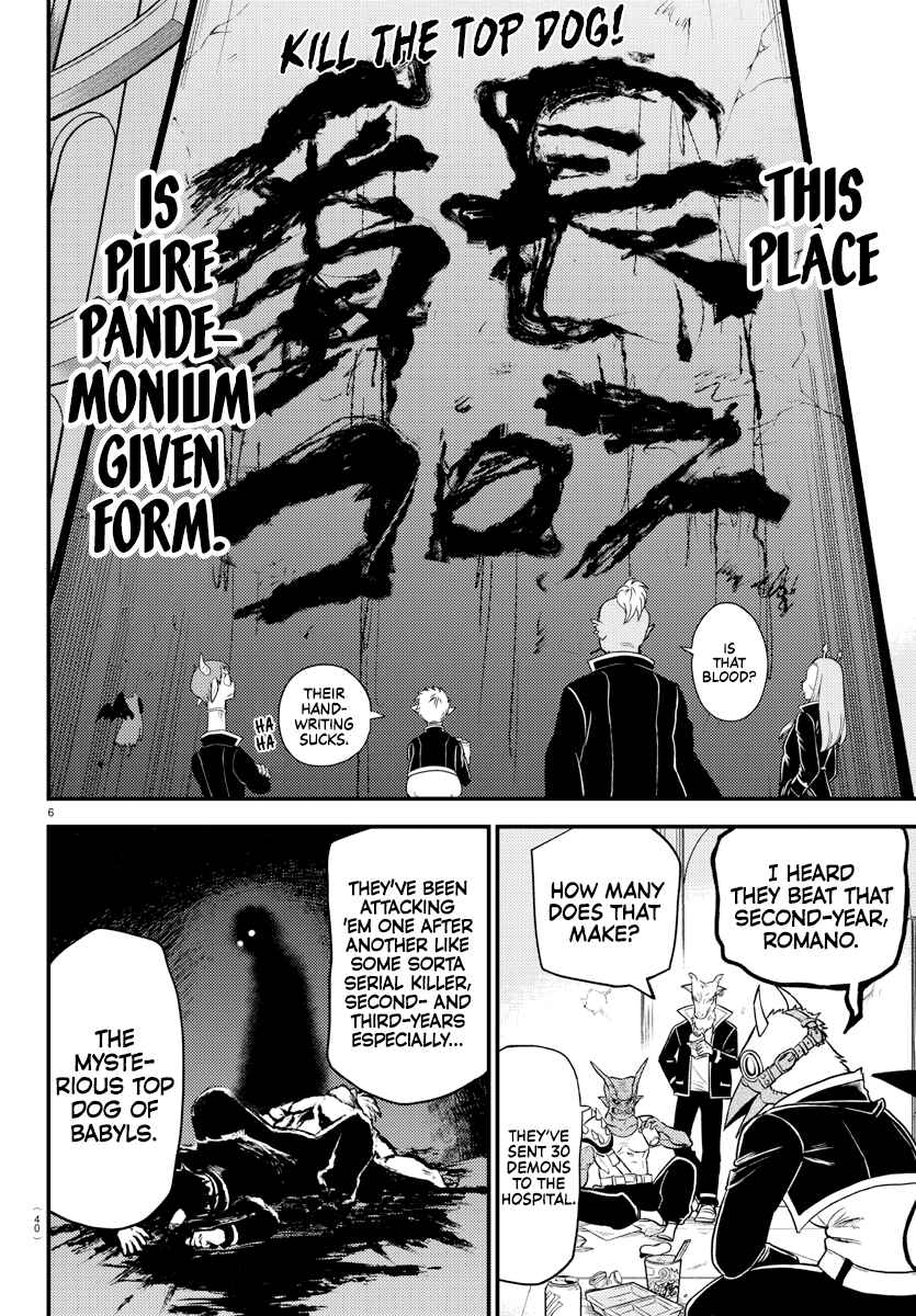 Chapter 1 - Page 6
