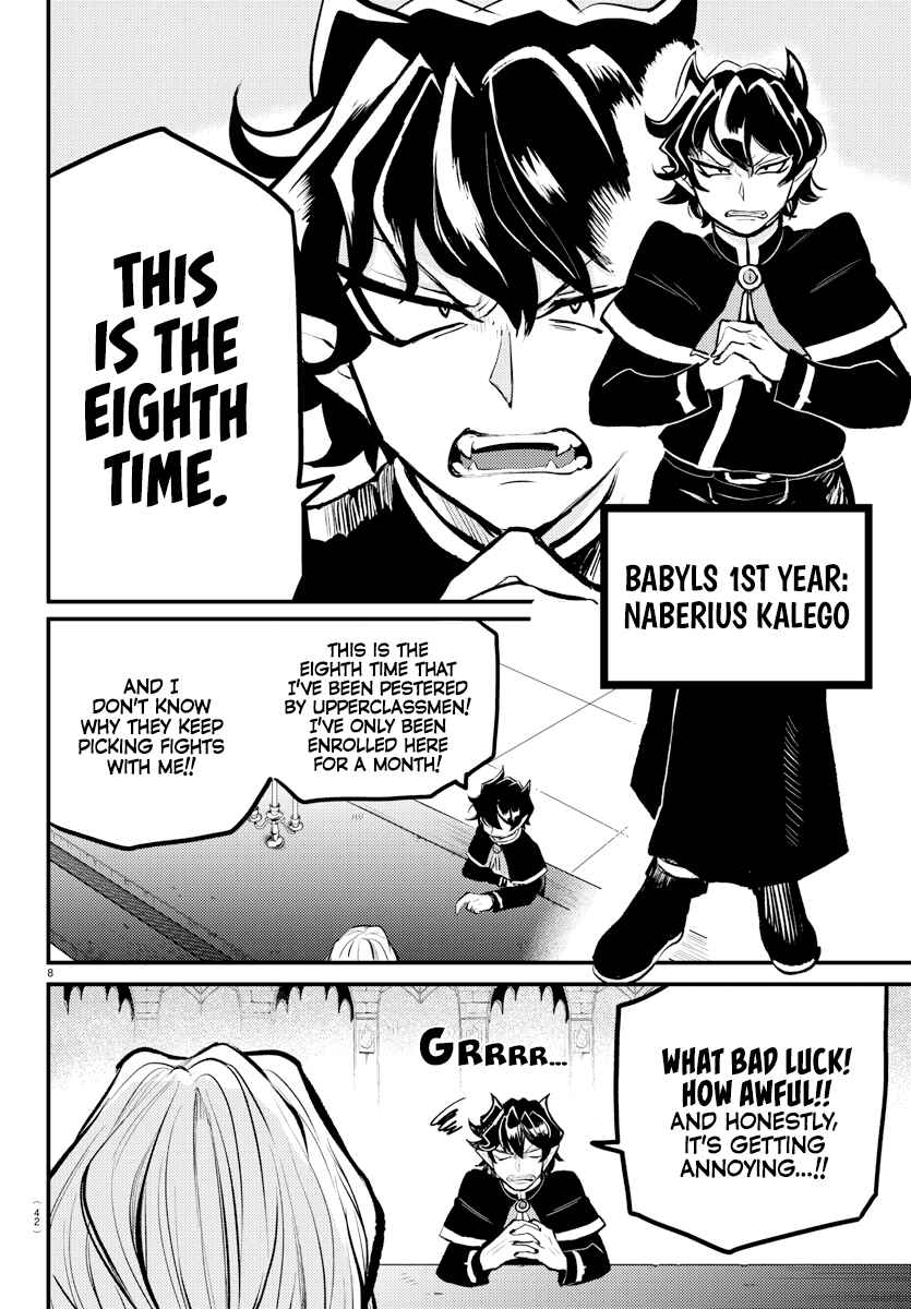 Chapter 1 - Page 8