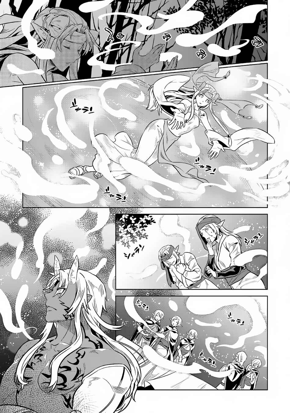 Chapter 36 - Page 20