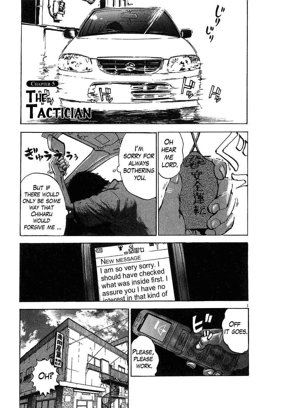 Chapter 5 - Page 1