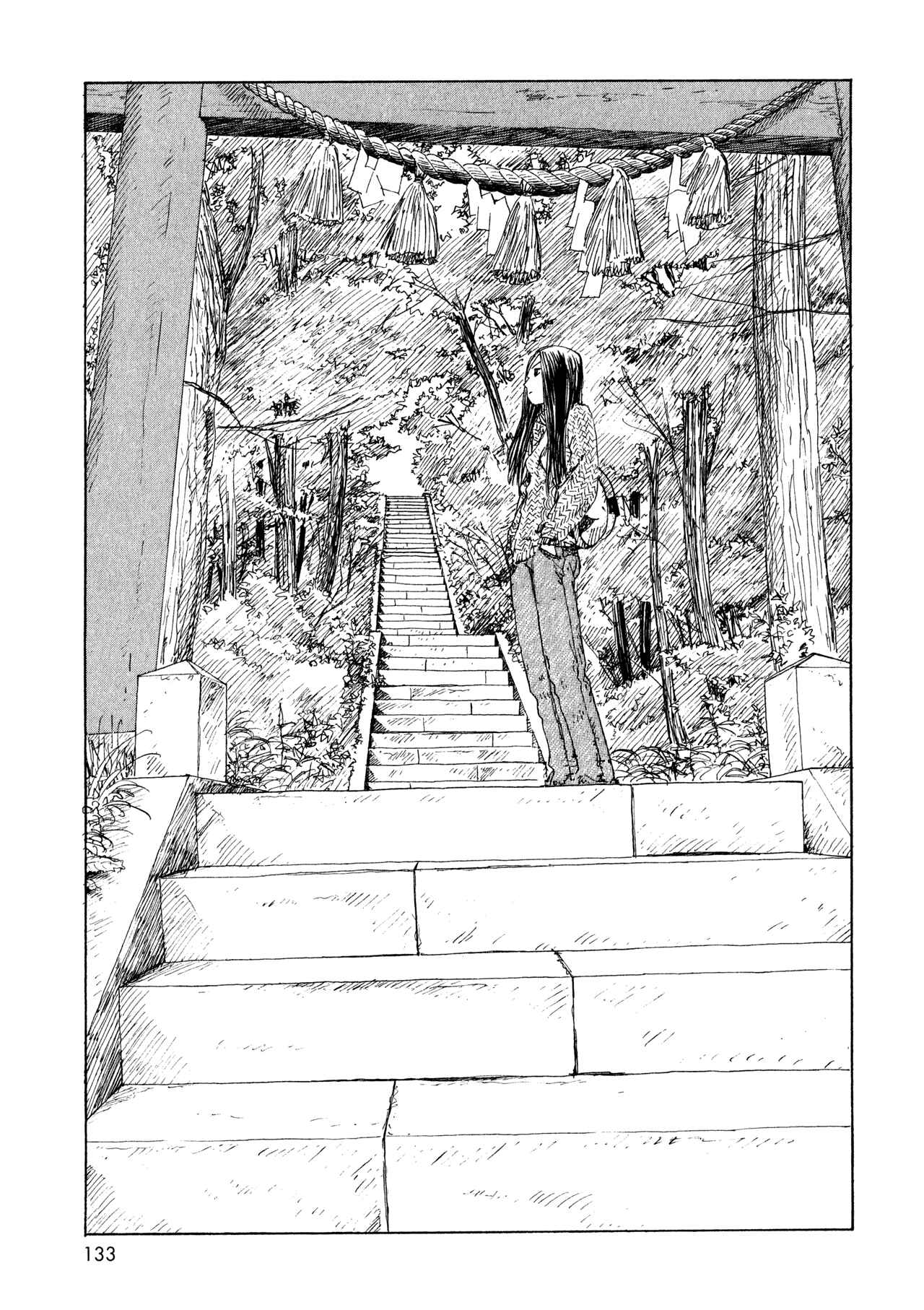 Chapter 12 - Page 11