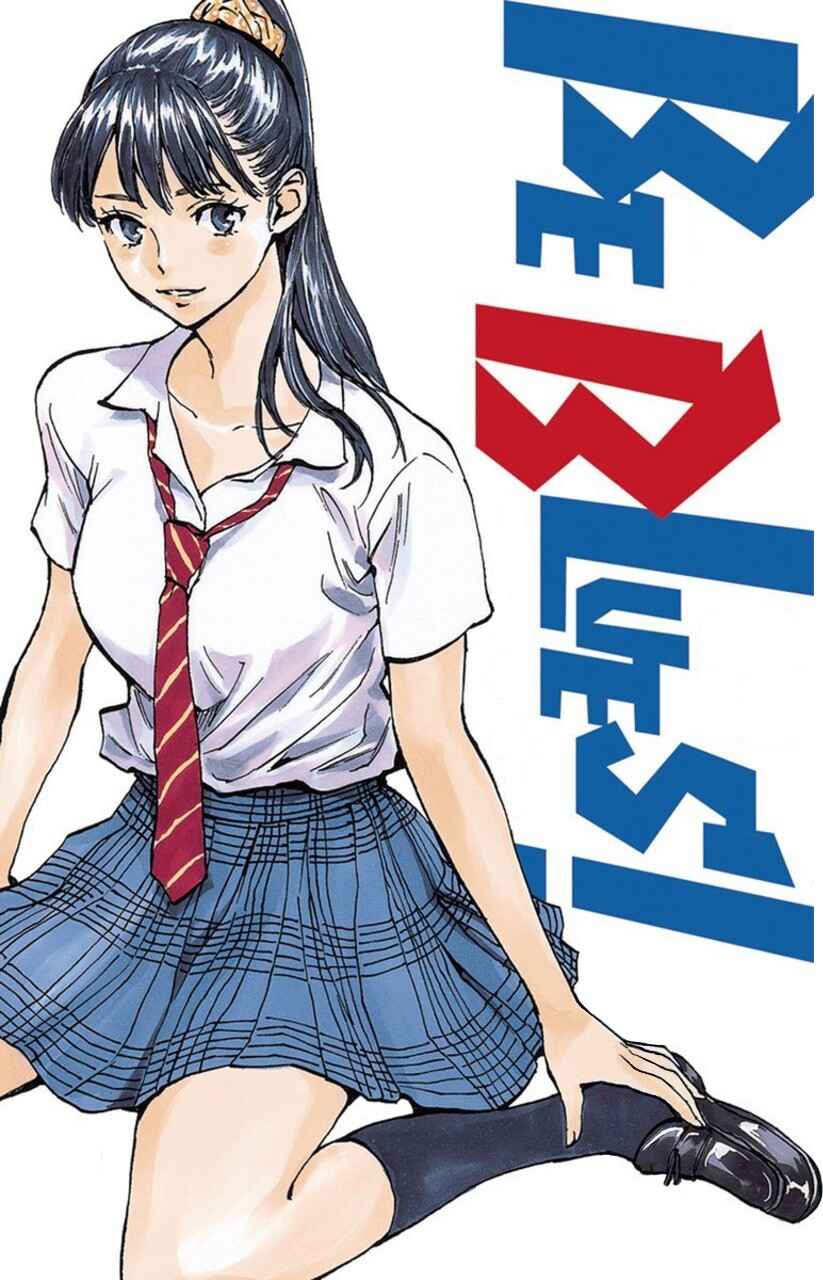 Chapter 287 - Page 1