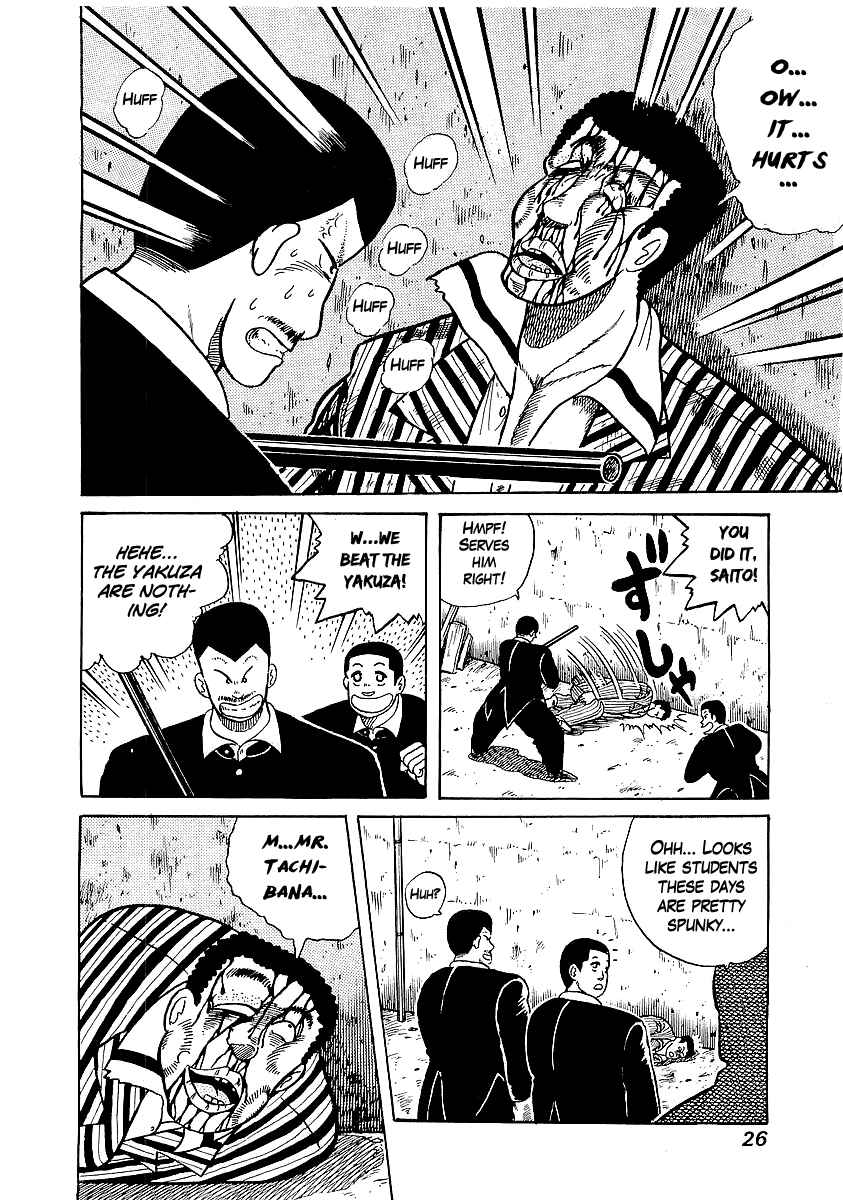 Chapter 18 - Page 23