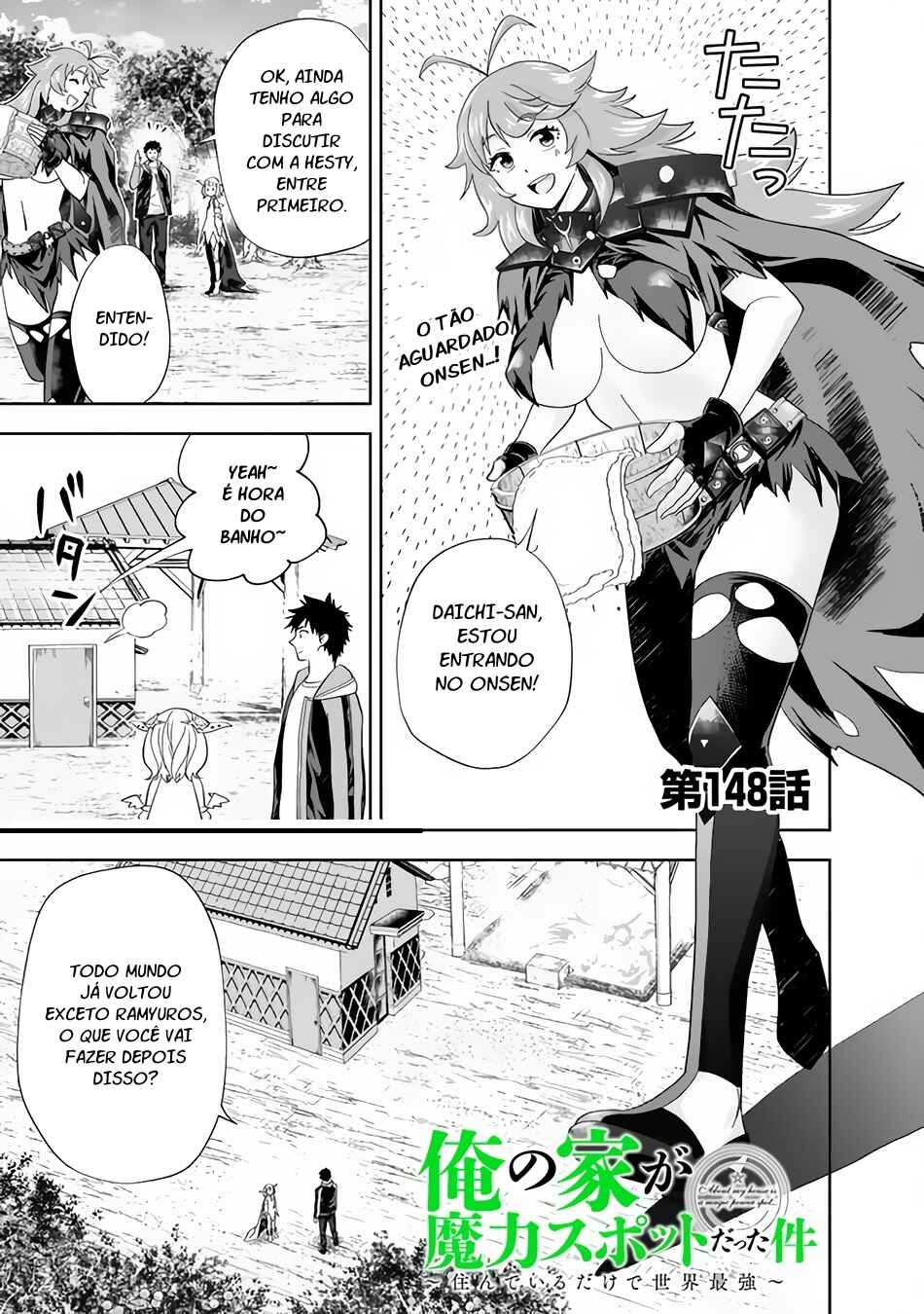 Chapter 148 - Page 2