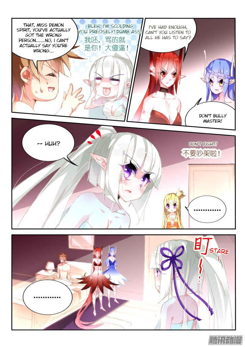 Chapter 166 - Page 4