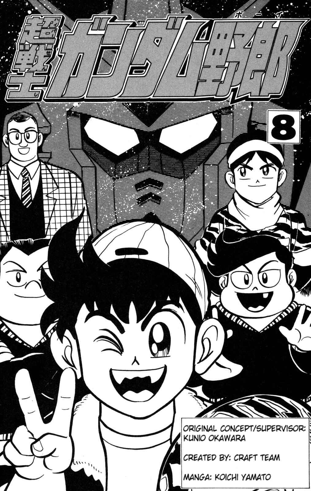 Chapter 35 - Page 1