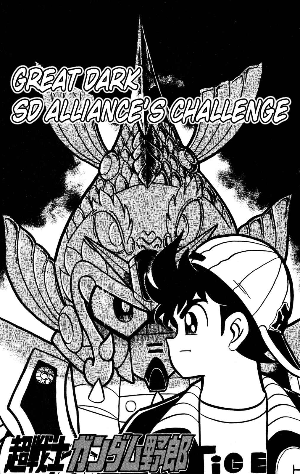 Chapter 35 - Page 3