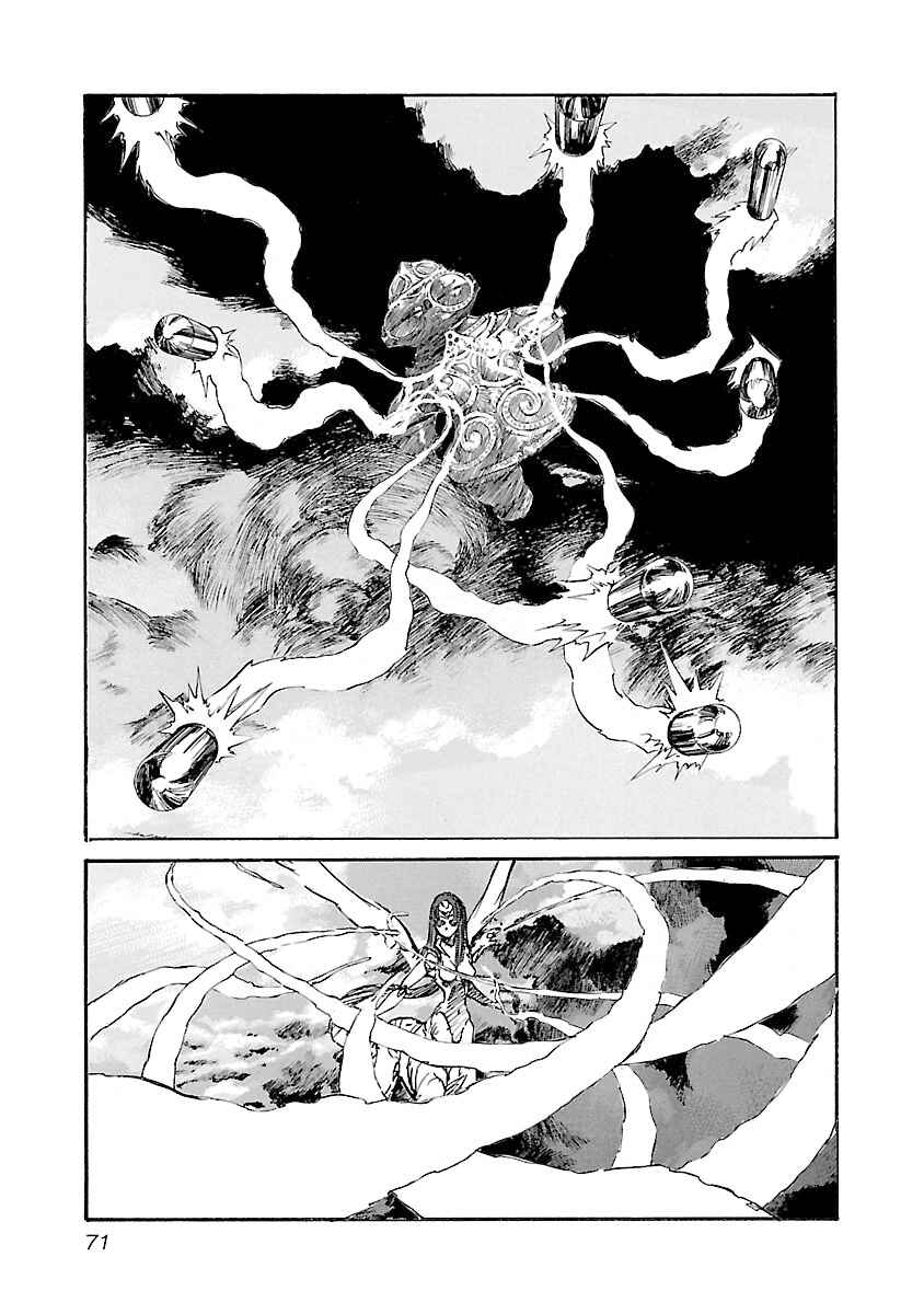 Chapter 110 - Page 6