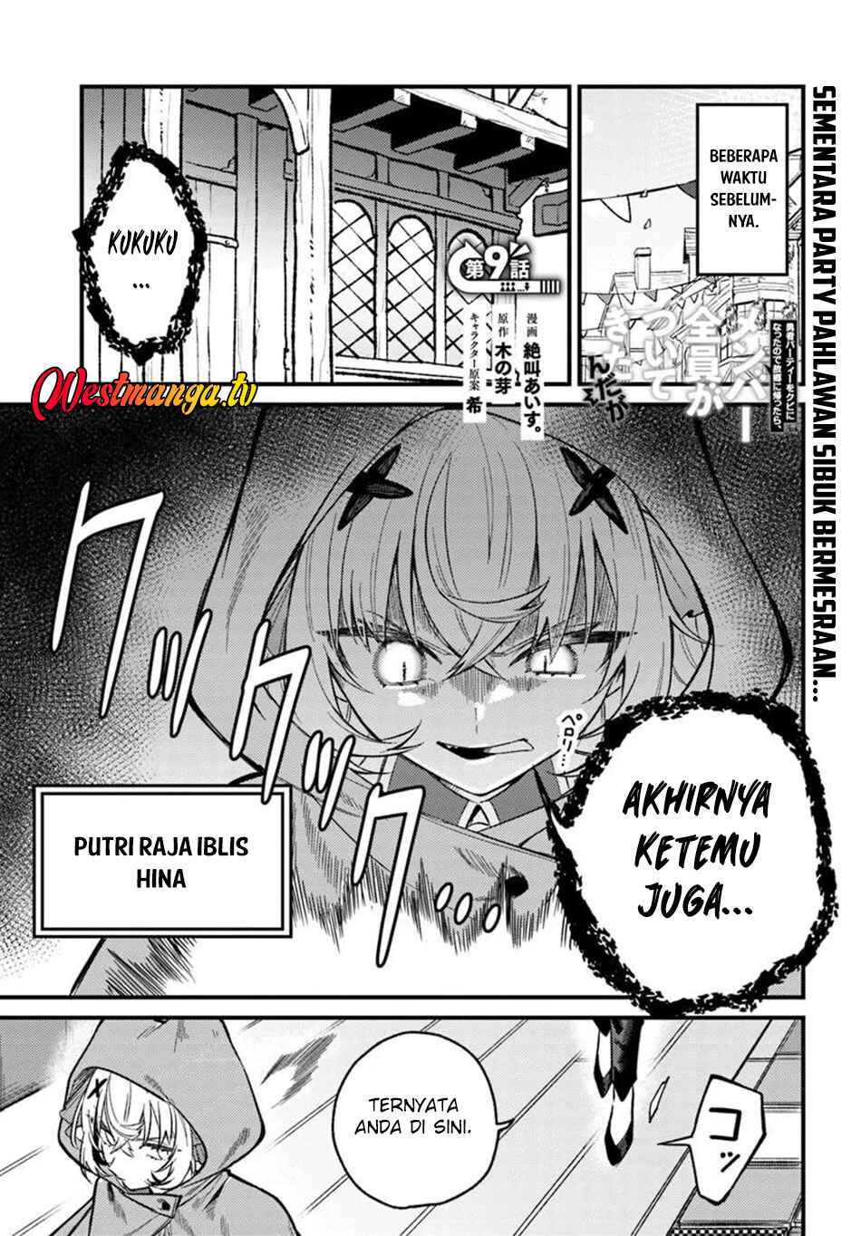 Chapter 9.1 - Page 2