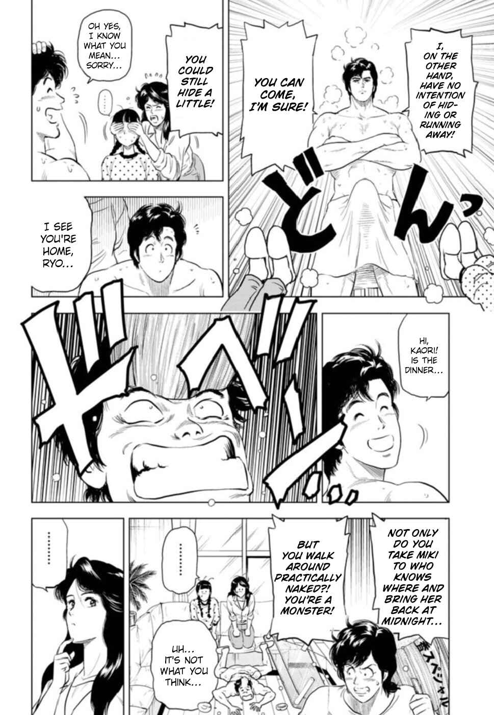 Chapter 7 - Page 15