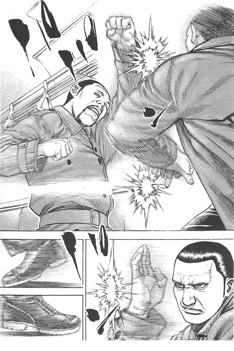 Chapter 341 - Page 8