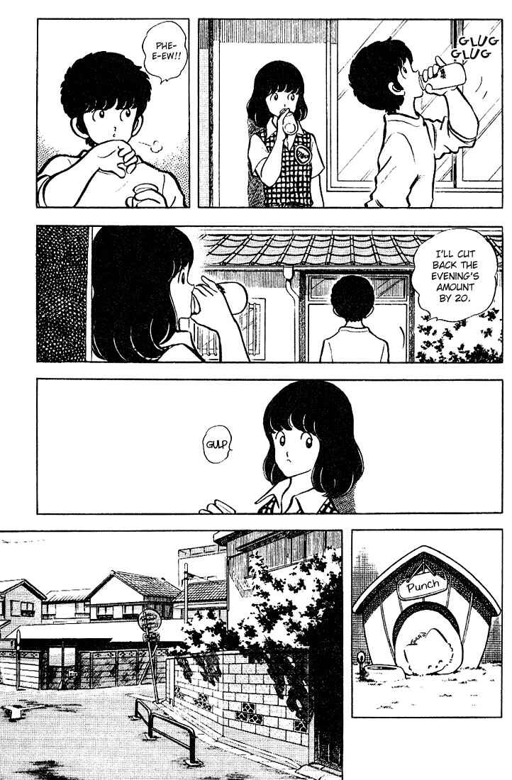 Chapter 72 - Page 3